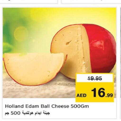  Edam  in Nesto Hypermarket in UAE - Ras al Khaimah