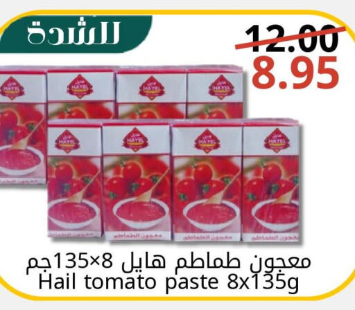  Tomato Paste  in جوول ماركت in مملكة العربية السعودية, السعودية, سعودية - المنطقة الشرقية