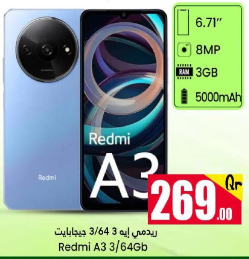 REDMI   in دانة هايبرماركت in قطر - الريان