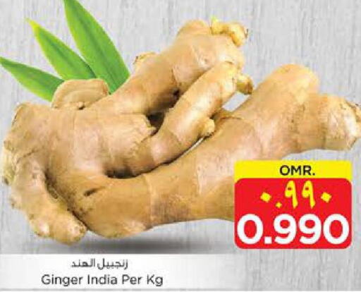  Ginger  in نستو هايبر ماركت in عُمان - صلالة