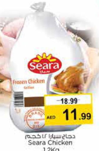 SEARA Frozen Whole Chicken  in نستو هايبرماركت in الإمارات العربية المتحدة , الامارات - دبي