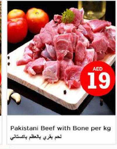  Beef  in Last Chance  in UAE - Fujairah