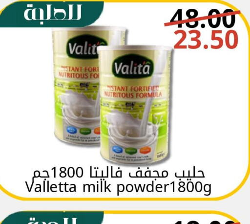 Milk Powder  in Joule Market in KSA, Saudi Arabia, Saudi - Dammam