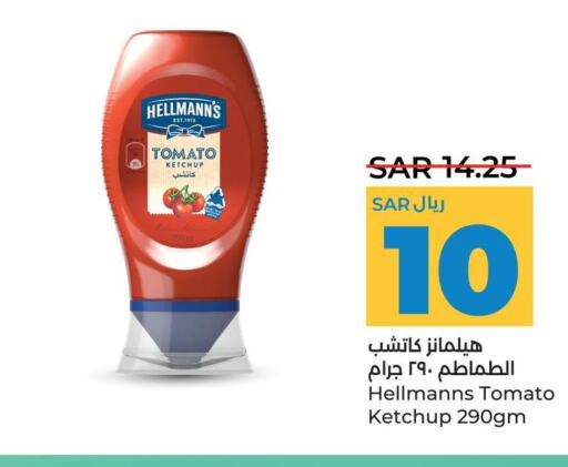  Tomato Ketchup  in LULU Hypermarket in KSA, Saudi Arabia, Saudi - Saihat