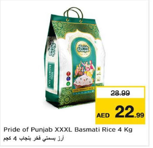  Basmati / Biryani Rice  in Nesto Hypermarket in UAE - Ras al Khaimah