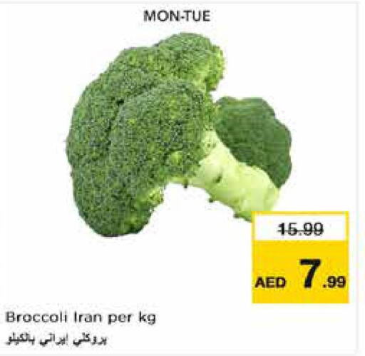  Broccoli  in Nesto Hypermarket in UAE - Fujairah