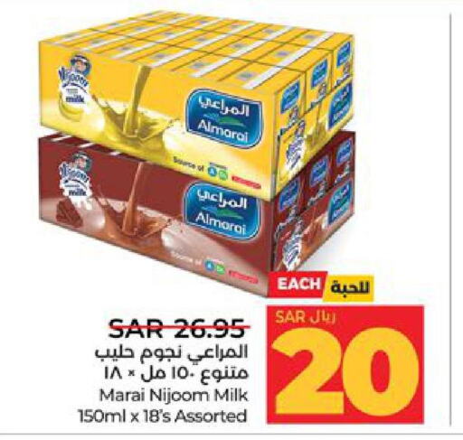 ALMARAI Flavoured Milk  in لولو هايبرماركت in مملكة العربية السعودية, السعودية, سعودية - تبوك