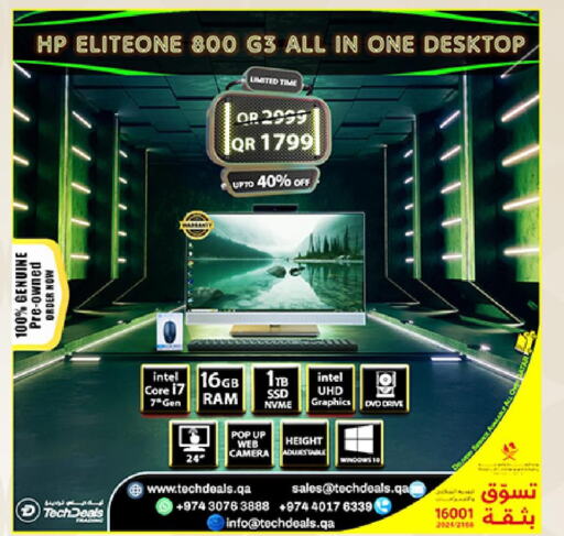 HP Desktop  in Tech Deals Trading in Qatar - Al Rayyan