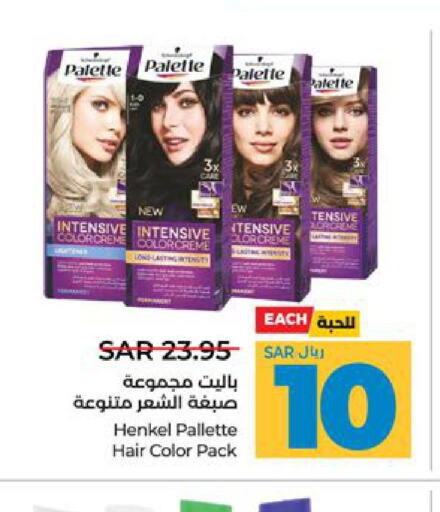 PALETTE Hair Colour  in LULU Hypermarket in KSA, Saudi Arabia, Saudi - Jeddah