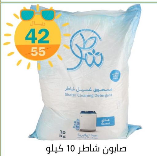  Detergent  in دنيا الأسعار in مملكة العربية السعودية, السعودية, سعودية - الرياض