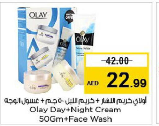 OLAY   in Nesto Hypermarket in UAE - Ras al Khaimah