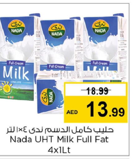 NADA Long Life / UHT Milk  in نستو هايبرماركت in الإمارات العربية المتحدة , الامارات - الشارقة / عجمان