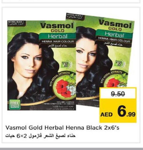 GEEPAS Hair Accessories  in Nesto Hypermarket in UAE - Ras al Khaimah