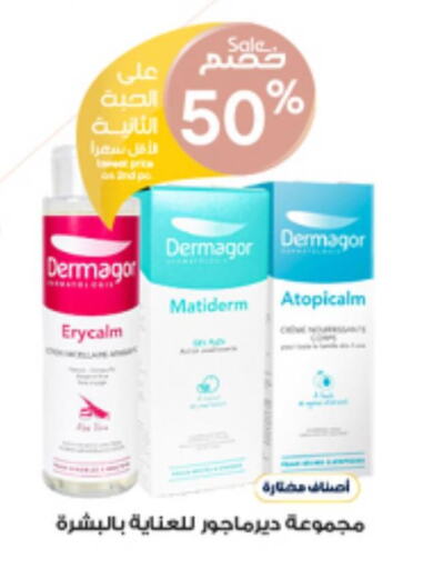CETAPHIL Face cream  in Al-Dawaa Pharmacy in KSA, Saudi Arabia, Saudi - Najran