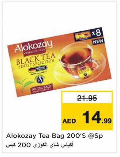 ALPRO Tea Bags  in نستو هايبرماركت in الإمارات العربية المتحدة , الامارات - الشارقة / عجمان
