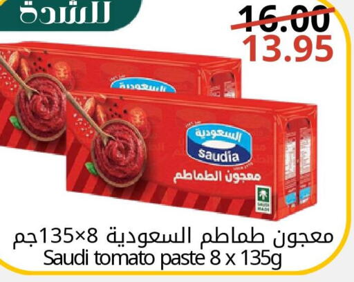 SAUDIA Tomato Paste  in جوول ماركت in مملكة العربية السعودية, السعودية, سعودية - المنطقة الشرقية