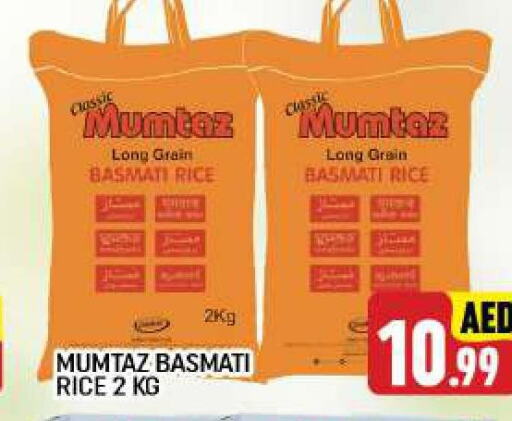 mumtaz Basmati Rice  in C.M Hypermarket in UAE - Abu Dhabi