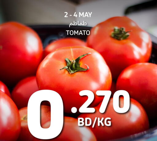  Tomato  in كارفور in البحرين