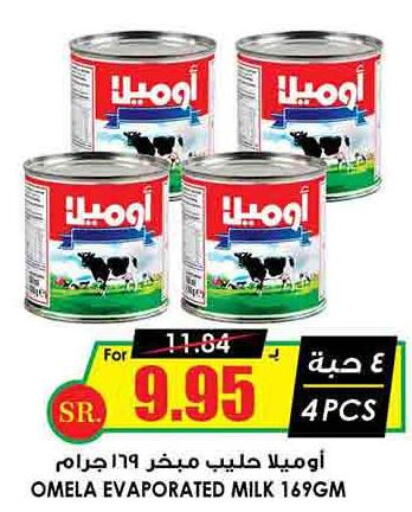  Evaporated Milk  in Prime Supermarket in KSA, Saudi Arabia, Saudi - Bishah