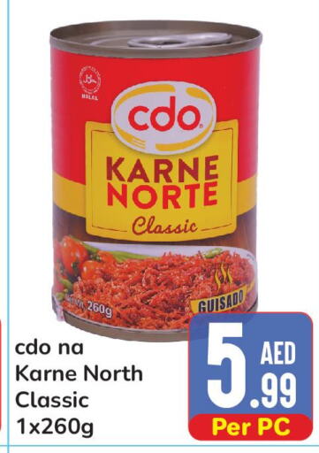 KNORR   in Day to Day Department Store in UAE - Dubai