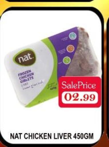 NAT Chicken Liver  in Carryone Hypermarket in UAE - Abu Dhabi