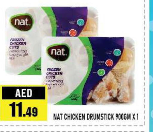 AMERICANA Chicken Franks  in Azhar Al Madina Hypermarket in UAE - Abu Dhabi