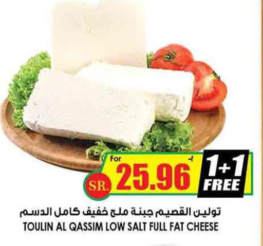  Mutton / Lamb  in Prime Supermarket in KSA, Saudi Arabia, Saudi - Al Majmaah