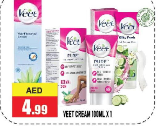 VEET Hair Remover Cream  in أزهر المدينة هايبرماركت in الإمارات العربية المتحدة , الامارات - أبو ظبي