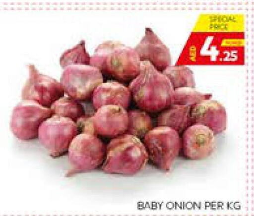  Onion  in Seven Emirates Supermarket in UAE - Abu Dhabi