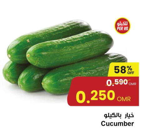 Cucumber  in مركز سلطان in عُمان - مسقط‎