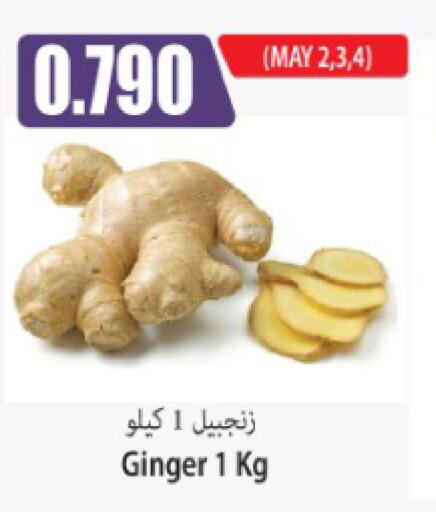  Ginger  in Locost Supermarket in Kuwait - Kuwait City