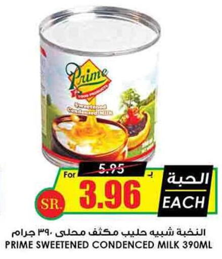 PRIME Condensed Milk  in Prime Supermarket in KSA, Saudi Arabia, Saudi - Al Khobar
