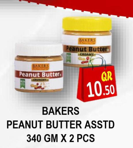 Peanut Butter  in مجموعة ريجنسي in قطر - الضعاين