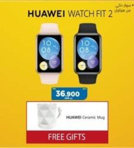 HUAWEI   in eXtra in Oman - Muscat