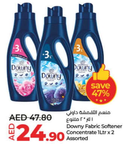 DOWNY Softener  in لولو هايبرماركت in الإمارات العربية المتحدة , الامارات - أم القيوين‎