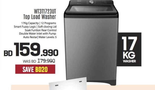  Washer / Dryer  in شــرف  د ج in البحرين