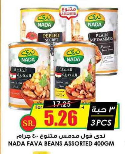 NADA   in Prime Supermarket in KSA, Saudi Arabia, Saudi - Al Duwadimi
