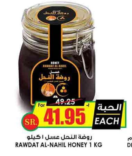  Honey  in أسواق النخبة in مملكة العربية السعودية, السعودية, سعودية - نجران
