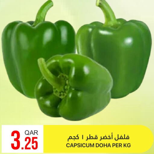  Chilli / Capsicum  in القطرية للمجمعات الاستهلاكية in قطر - أم صلال