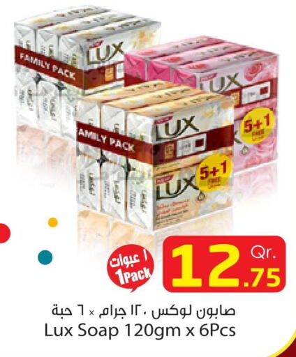 LUX   in Dana Express in Qatar - Al Rayyan
