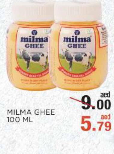 MILMA Ghee  in C.M Hypermarket in UAE - Abu Dhabi