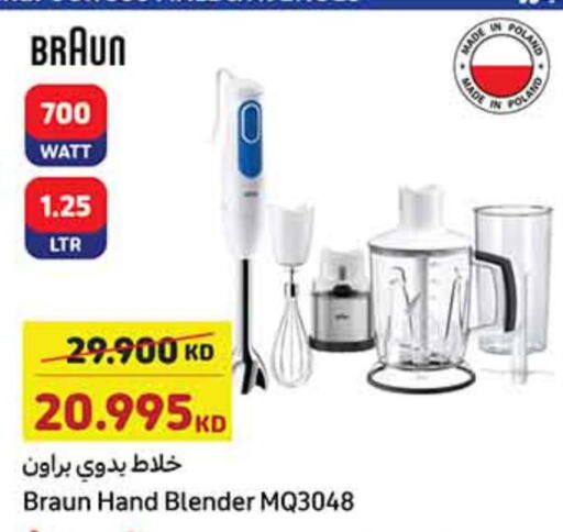 BRAUN Mixer / Grinder  in كارفور in الكويت - مدينة الكويت