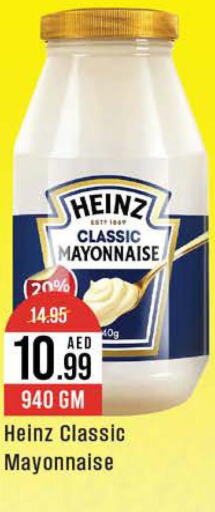 HEINZ Mayonnaise  in ويست زون سوبرماركت in الإمارات العربية المتحدة , الامارات - دبي