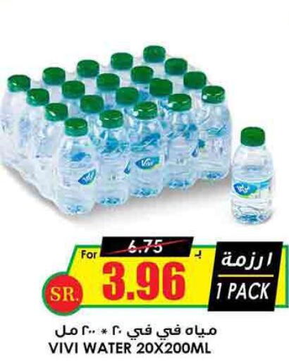 EVIAN   in Prime Supermarket in KSA, Saudi Arabia, Saudi - Jubail