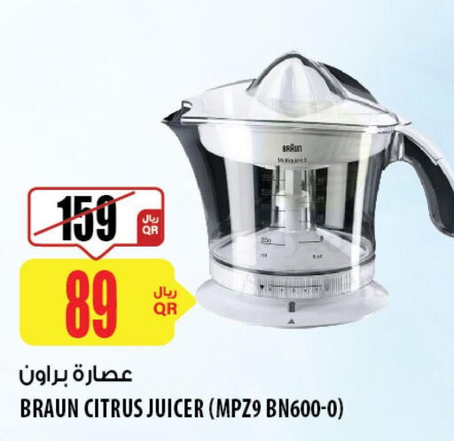 BRAUN Juicer  in شركة الميرة للمواد الاستهلاكية in قطر - أم صلال