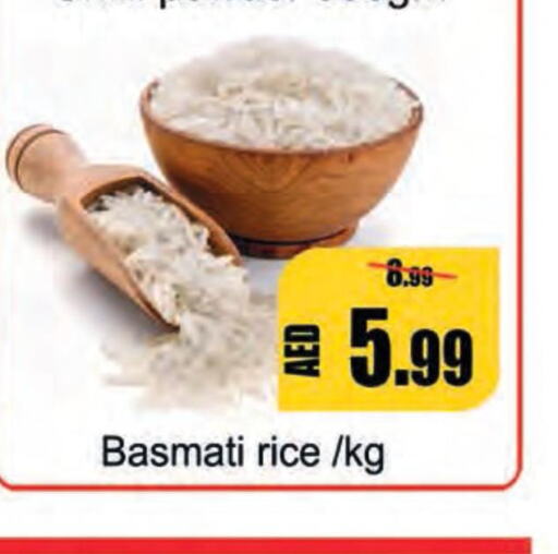  Basmati Rice  in Leptis Hypermarket  in UAE - Umm al Quwain