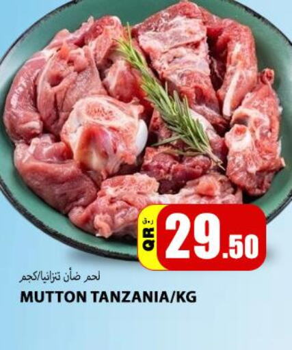  Mutton / Lamb  in Gourmet Hypermarket in Qatar - Al-Shahaniya