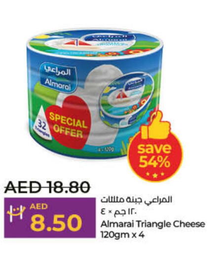 ALMARAI Triangle Cheese  in لولو هايبرماركت in الإمارات العربية المتحدة , الامارات - رَأْس ٱلْخَيْمَة