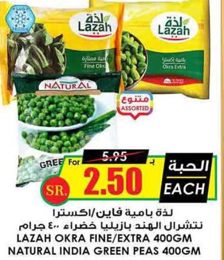 EXTRA WHITE Detergent  in Prime Supermarket in KSA, Saudi Arabia, Saudi - Sakaka