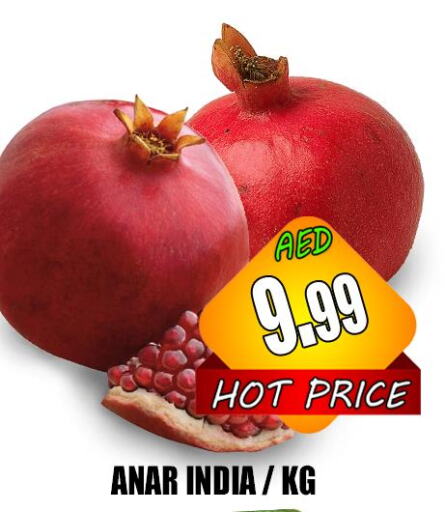  Pomegranate  in هايبرماركت مجستك بلس in الإمارات العربية المتحدة , الامارات - أبو ظبي